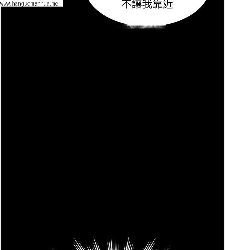 韩国漫画守护妳韩漫_守护妳-第6话-一夕直达堕落深渊在线免费阅读-韩国漫画-第26张图片