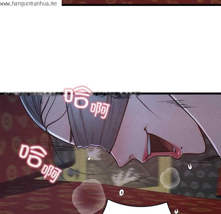 韩国漫画亲密宝鉴韩漫_亲密宝鉴-第44话在线免费阅读-韩国漫画-第50张图片