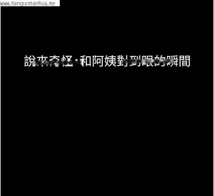 韩国漫画堕落物语2韩漫_堕落物语2-第33话-跨越道德的界线在线免费阅读-韩国漫画-第12张图片