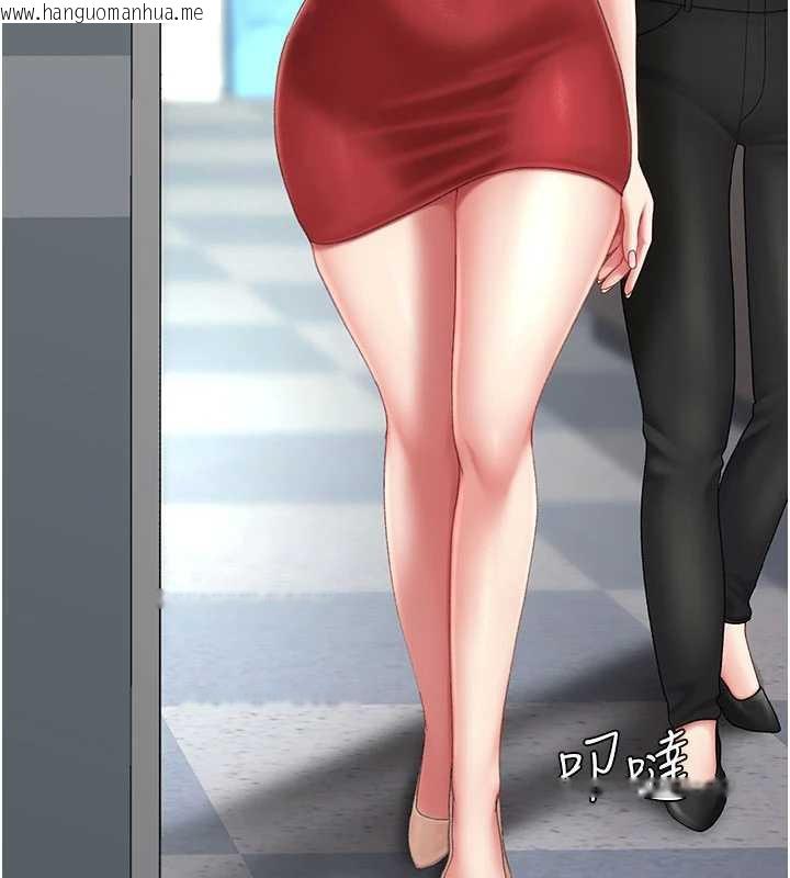 韩国漫画复仇母女丼韩漫_复仇母女丼-第126话-雨夜中互相取暖在线免费阅读-韩国漫画-第3张图片