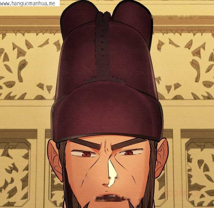 韩国漫画亲密宝鉴韩漫_亲密宝鉴-第44话在线免费阅读-韩国漫画-第120张图片