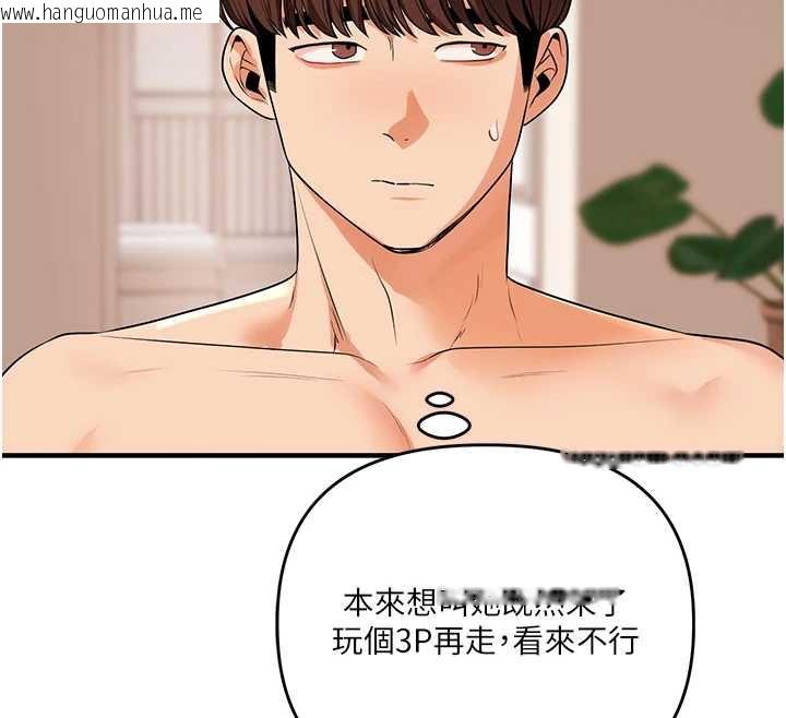 韩国漫画玩转学姐韩漫_玩转学姐-第85话-一起去看色情电影吧!在线免费阅读-韩国漫画-第12张图片