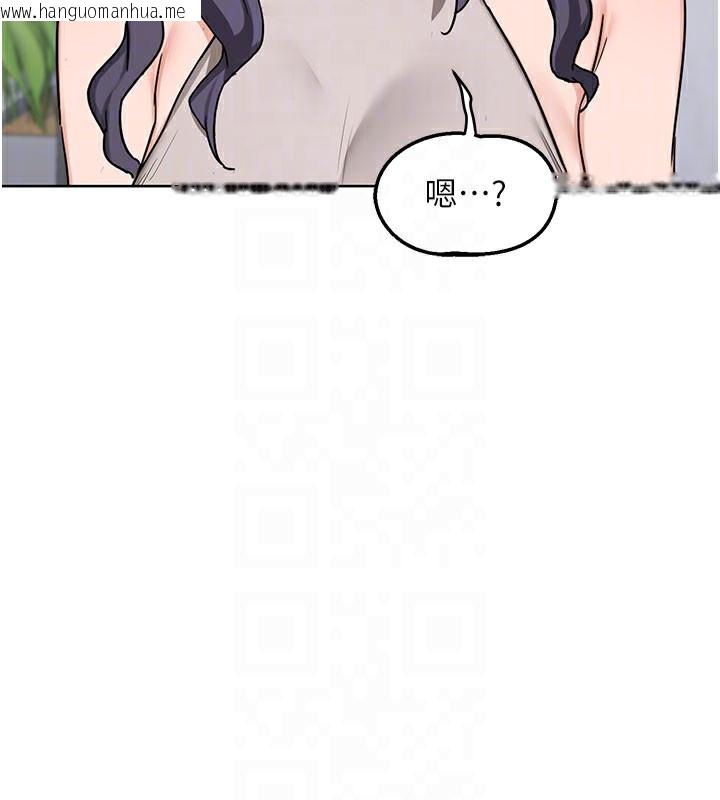 韩国漫画熟女交换计划韩漫_熟女交换计划-第44话-自己对儿子张开小穴在线免费阅读-韩国漫画-第33张图片