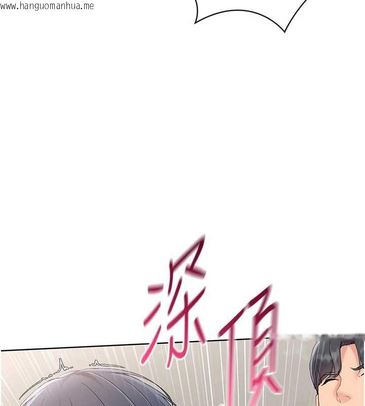 韩国漫画Set-up!排球少女韩漫_Set-up!排球少女-第71话-切身体验性爱的美好在线免费阅读-韩国漫画-第15张图片