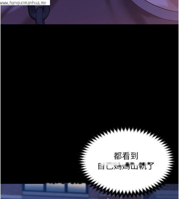 韩国漫画守护妳韩漫_守护妳-第3话-闯入亲妈外遇现场在线免费阅读-韩国漫画-第24张图片