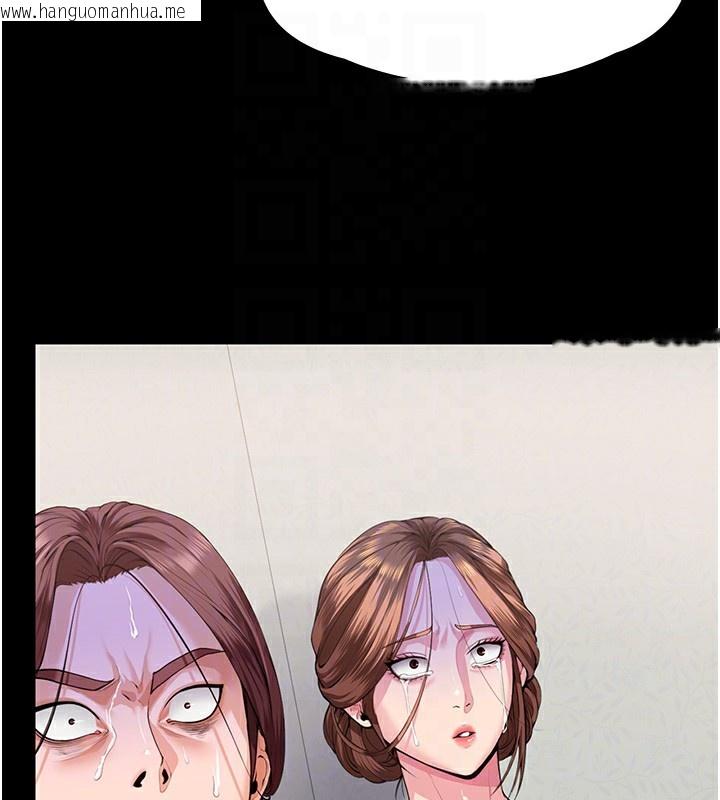 韩国漫画守护妳韩漫_守护妳-第4话-母亲不为人知的秘密在线免费阅读-韩国漫画-第78张图片