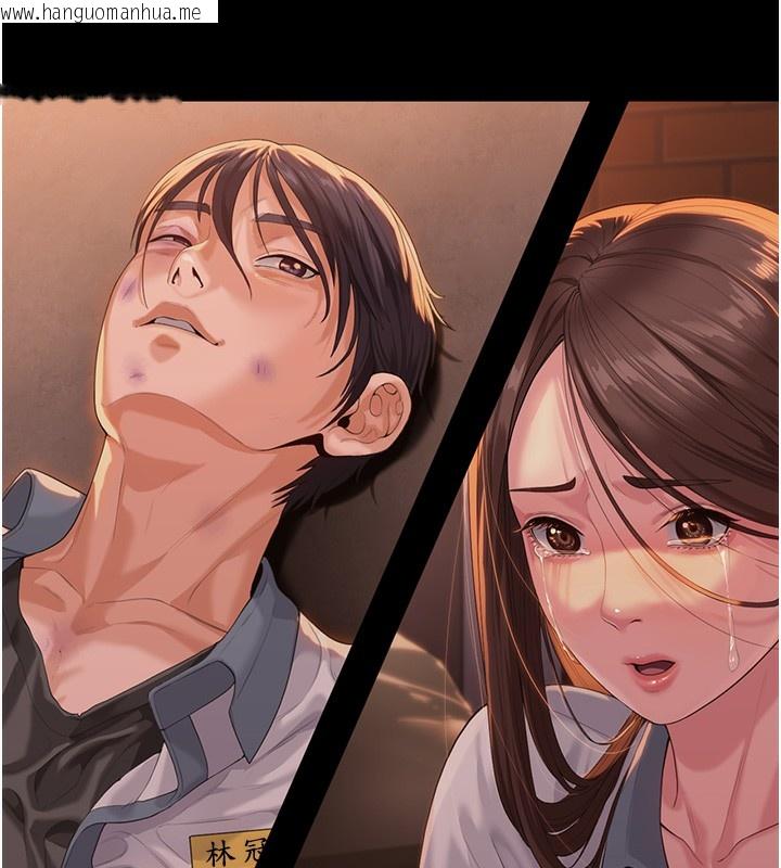 韩国漫画守护妳韩漫_守护妳-第2话-以俊彪为楷模在线免费阅读-韩国漫画-第248张图片