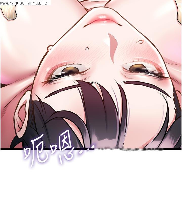 韩国漫画特色新视界韩漫_特色新视界-第13话-初尝人体盛在线免费阅读-韩国漫画-第55张图片