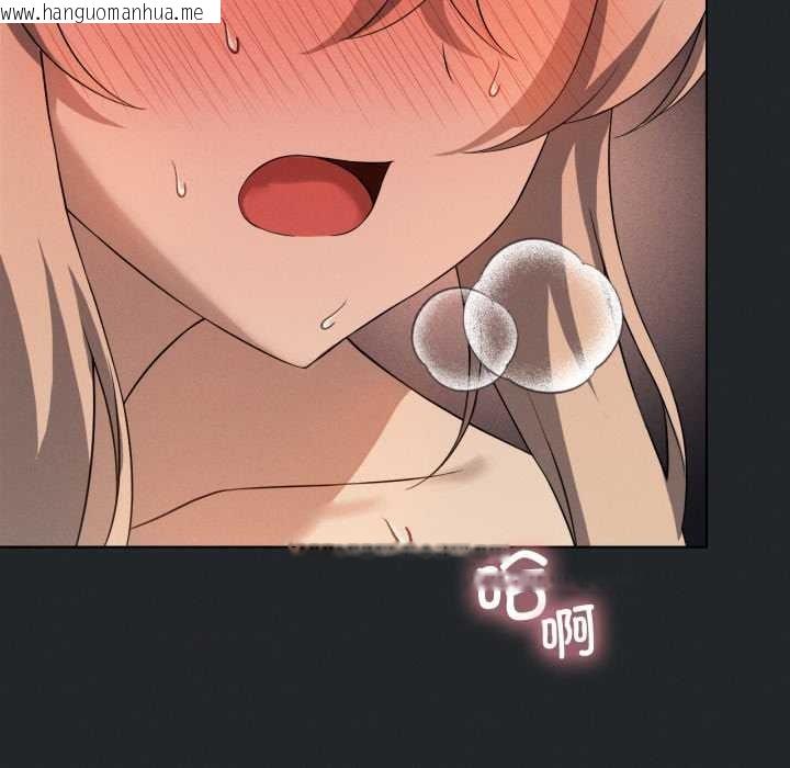 韩国漫画我靠升级逆袭成为大师韩漫_我靠升级逆袭成为大师-第69话在线免费阅读-韩国漫画-第145张图片