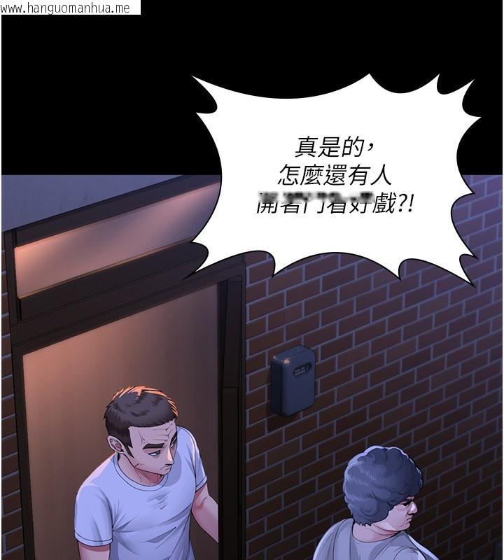 韩国漫画守护妳韩漫_守护妳-第2话-以俊彪为楷模在线免费阅读-韩国漫画-第145张图片