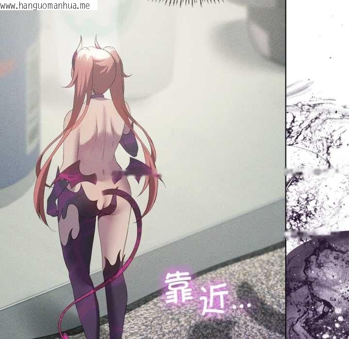 韩国漫画我靠升级逆袭成为大师韩漫_我靠升级逆袭成为大师-第69话在线免费阅读-韩国漫画-第63张图片