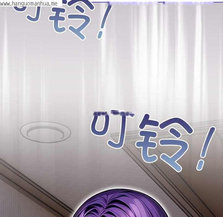 韩国漫画偿不尽的债韩漫_偿不尽的债-第3话在线免费阅读-韩国漫画-第125张图片