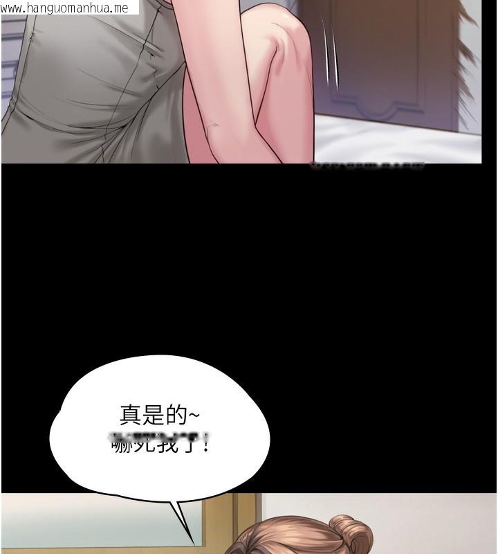 韩国漫画守护妳韩漫_守护妳-第3话-闯入亲妈外遇现场在线免费阅读-韩国漫画-第133张图片