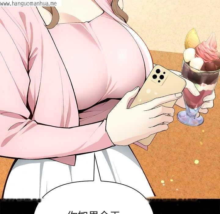 韩国漫画偿不尽的债韩漫_偿不尽的债-第2话在线免费阅读-韩国漫画-第57张图片