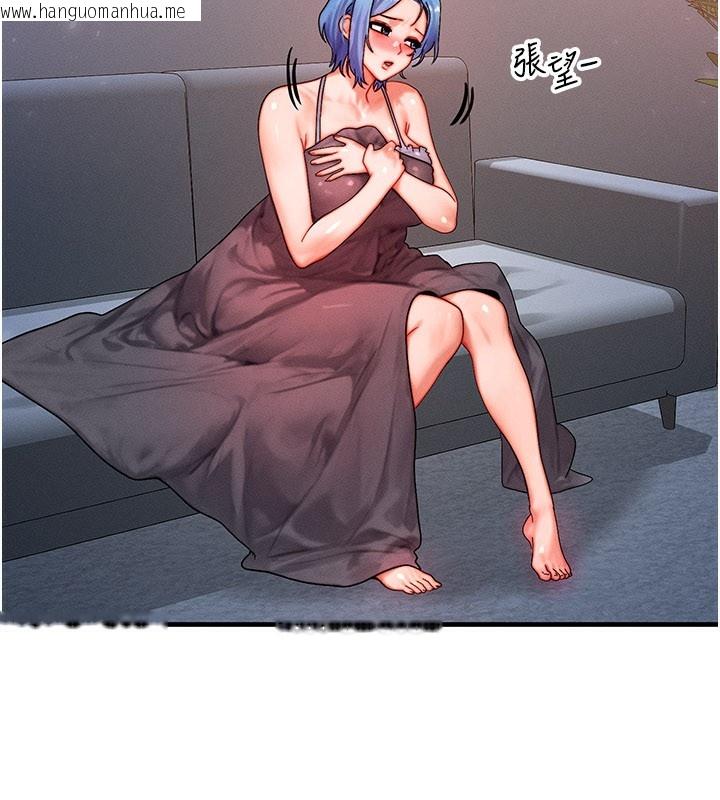 韩国漫画等价交换人生韩漫_等价交换人生-第36话-要不要…留下来过夜?在线免费阅读-韩国漫画-第36张图片