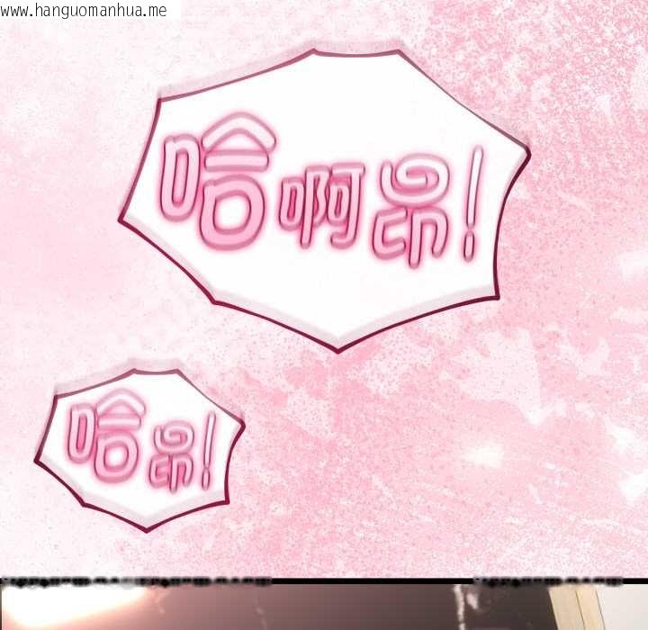 韩国漫画与初恋的意外同居韩漫_与初恋的意外同居-第40话在线免费阅读-韩国漫画-第38张图片