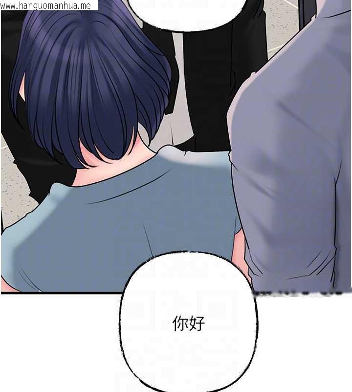 韩国漫画岳母为何那样韩漫_岳母为何那样-第77话-在女儿面前与女婿苟且在线免费阅读-韩国漫画-第150张图片