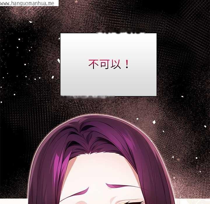 韩国漫画偿不尽的债韩漫_偿不尽的债-第1话在线免费阅读-韩国漫画-第153张图片