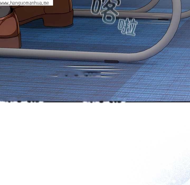 韩国漫画调教开关：第二季韩漫_调教开关：第二季-第11话在线免费阅读-韩国漫画-第19张图片