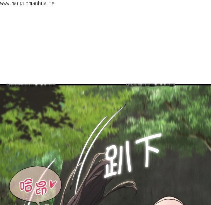 韩国漫画危险同学会韩漫_危险同学会-第91话在线免费阅读-韩国漫画-第104张图片