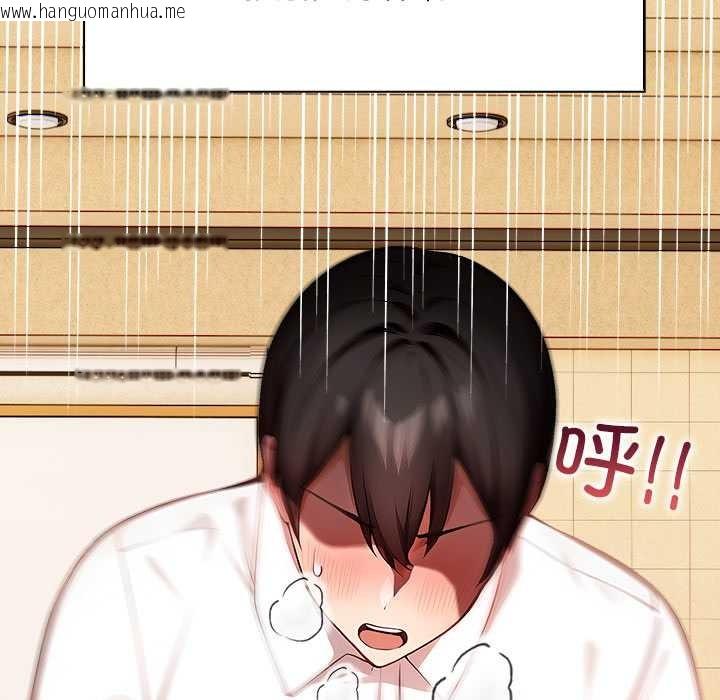 韩国漫画偿不尽的债韩漫_偿不尽的债-第1话在线免费阅读-韩国漫画-第292张图片