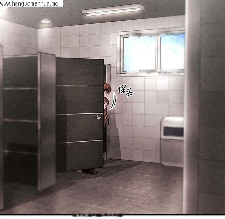 韩国漫画会长家的小儿子韩漫_会长家的小儿子-第39话在线免费阅读-韩国漫画-第73张图片