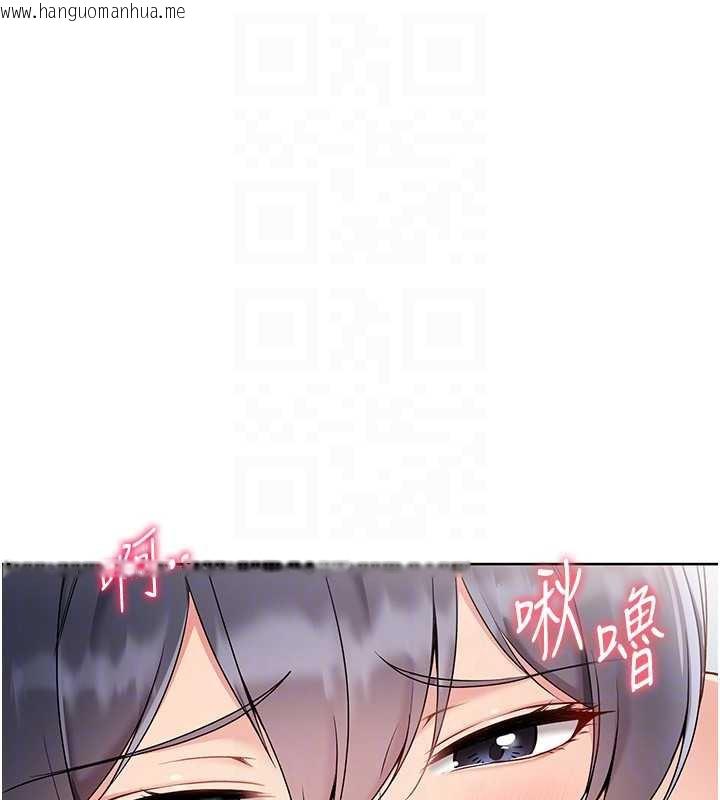 韩国漫画Set-up!排球少女韩漫_Set-up!排球少女-第71话-切身体验性爱的美好在线免费阅读-韩国漫画-第134张图片