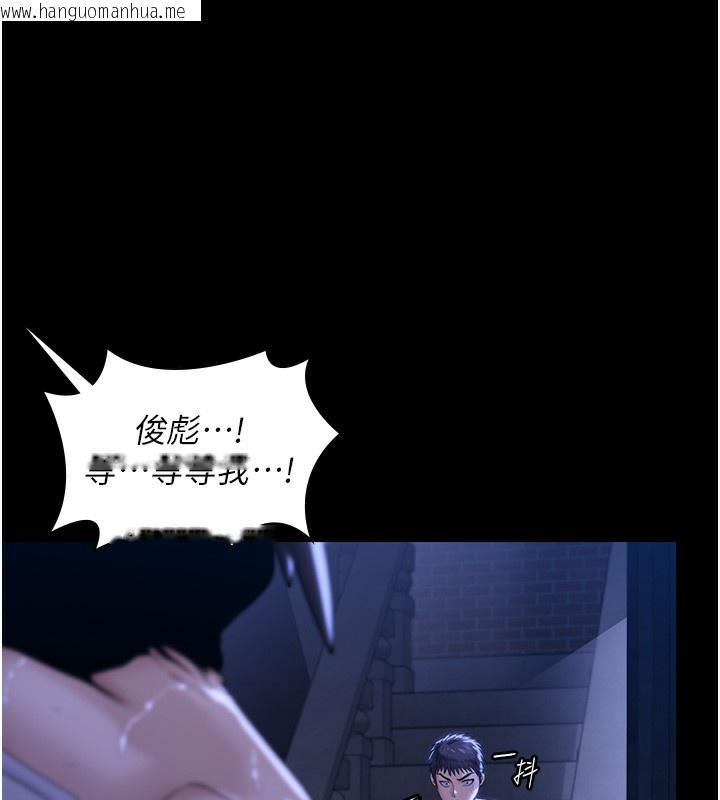 韩国漫画守护妳韩漫_守护妳-第2话-以俊彪为楷模在线免费阅读-韩国漫画-第175张图片