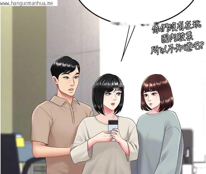 韩国漫画复仇母女丼韩漫_复仇母女丼-第126话-雨夜中互相取暖在线免费阅读-韩国漫画-第39张图片