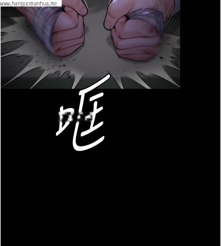 韩国漫画守护妳韩漫_守护妳-第6话-一夕直达堕落深渊在线免费阅读-韩国漫画-第184张图片