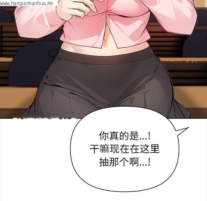 韩国漫画偿不尽的债韩漫_偿不尽的债-第1话在线免费阅读-韩国漫画-第261张图片