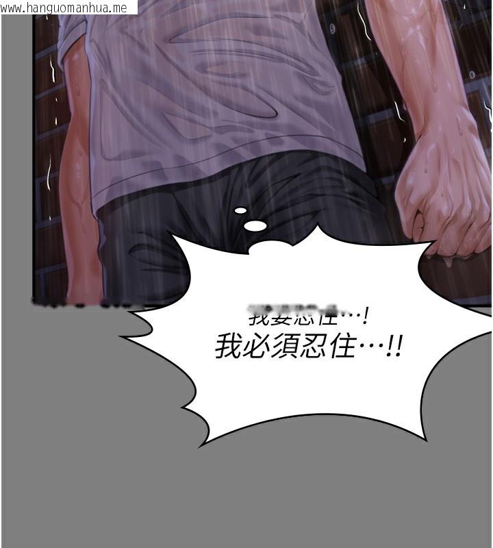 韩国漫画守护妳韩漫_守护妳-第4话-母亲不为人知的秘密在线免费阅读-韩国漫画-第165张图片