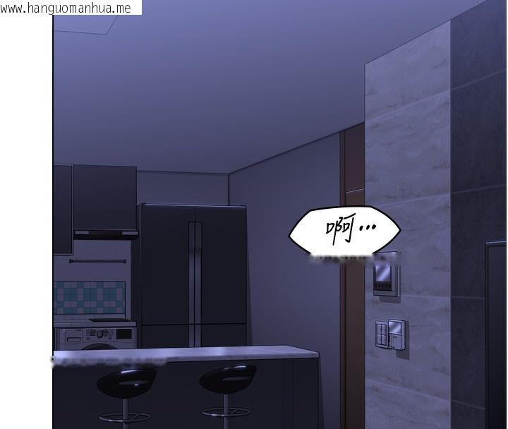 韩国漫画守护妳韩漫_守护妳-第6话-一夕直达堕落深渊在线免费阅读-韩国漫画-第221张图片