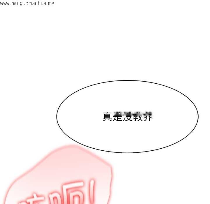 韩国漫画异世界骑士团长韩漫_异世界骑士团长-第42话在线免费阅读-韩国漫画-第37张图片