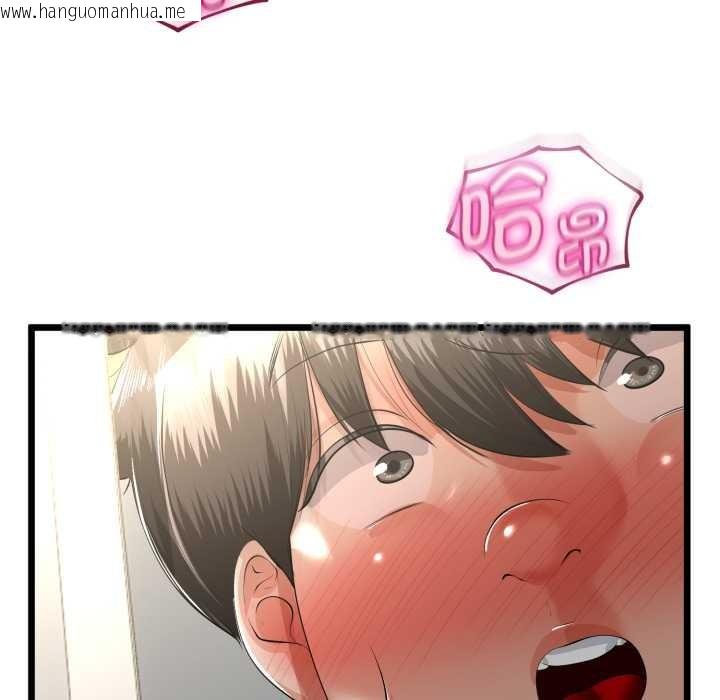 韩国漫画与初恋的意外同居韩漫_与初恋的意外同居-第40话在线免费阅读-韩国漫画-第5张图片