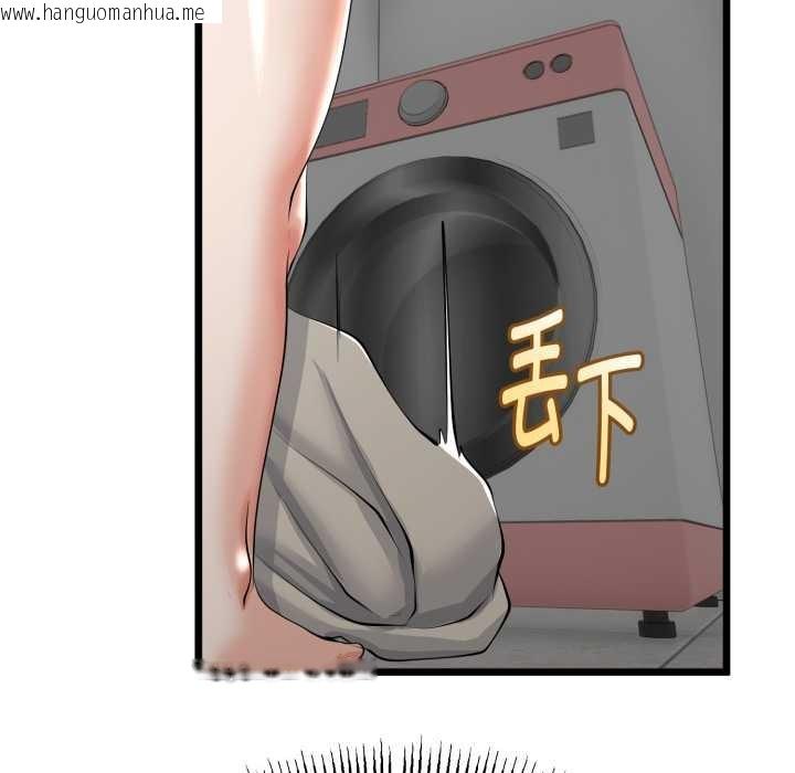 韩国漫画与初恋的意外同居韩漫_与初恋的意外同居-第40话在线免费阅读-韩国漫画-第124张图片