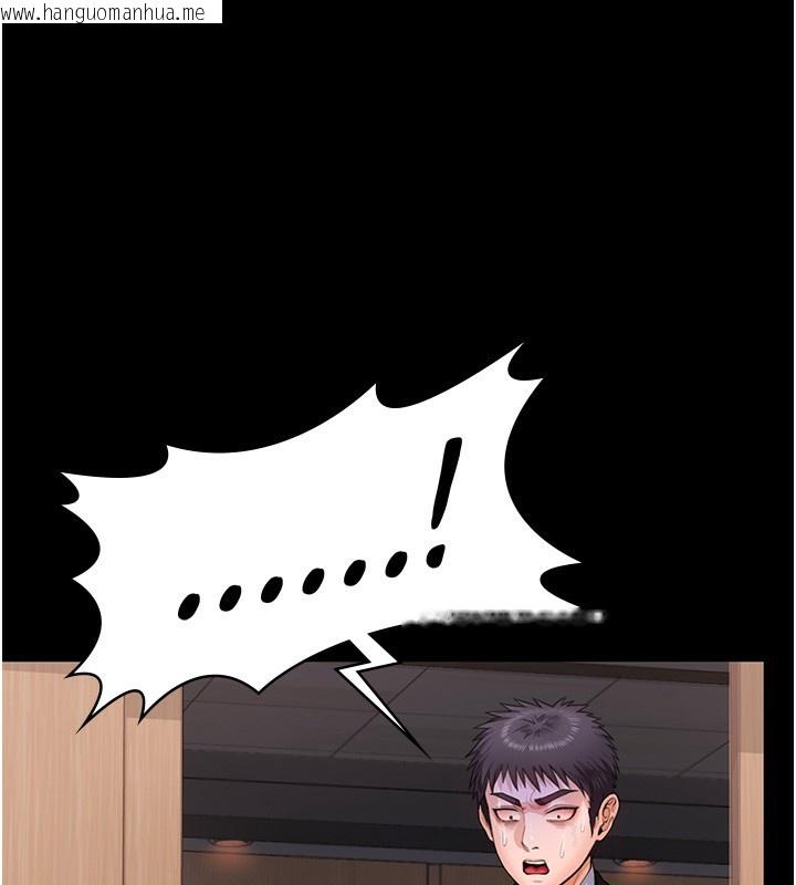 韩国漫画守护妳韩漫_守护妳-第4话-母亲不为人知的秘密在线免费阅读-韩国漫画-第209张图片