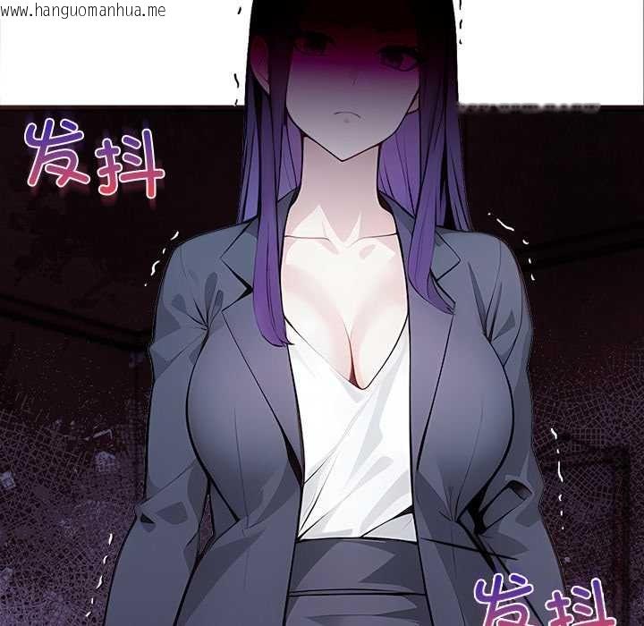 韩国漫画偿不尽的债韩漫_偿不尽的债-第1话在线免费阅读-韩国漫画-第34张图片