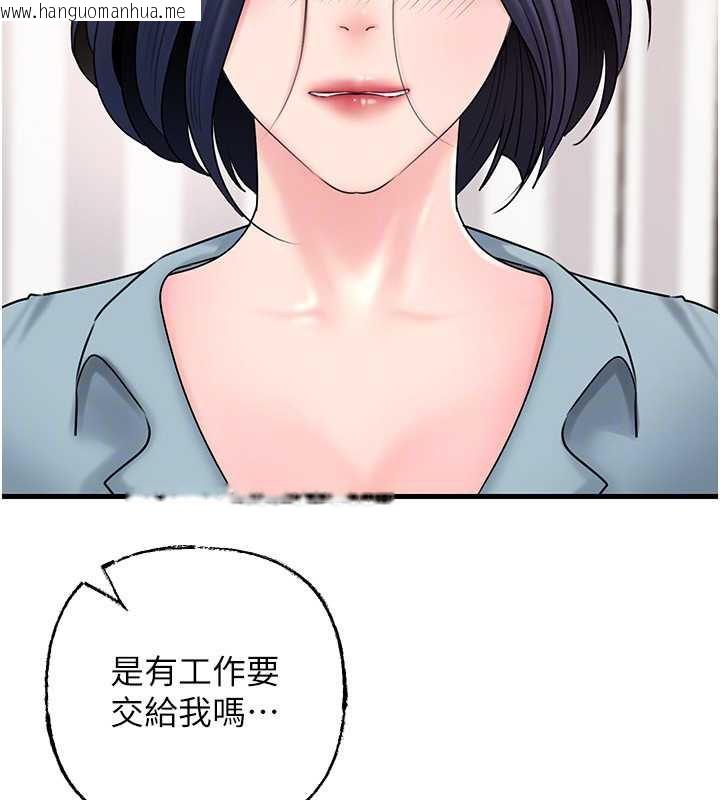 韩国漫画岳母为何那样韩漫_岳母为何那样-第77话-在女儿面前与女婿苟且在线免费阅读-韩国漫画-第152张图片
