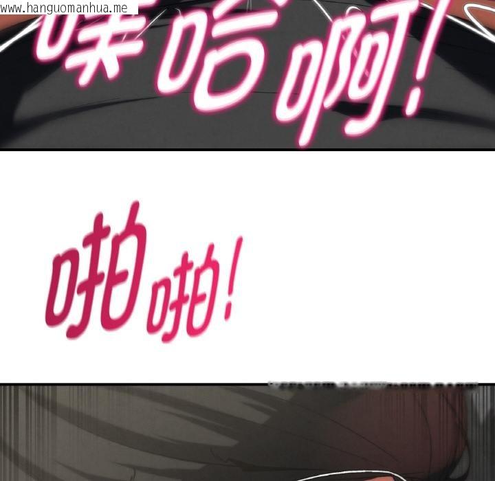 韩国漫画危险同学会韩漫_危险同学会-第91话在线免费阅读-韩国漫画-第95张图片