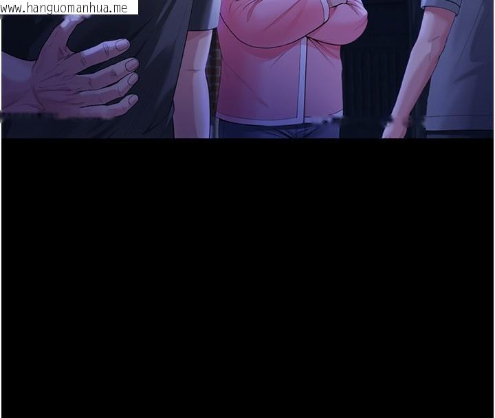 韩国漫画守护妳韩漫_守护妳-第2话-以俊彪为楷模在线免费阅读-韩国漫画-第97张图片