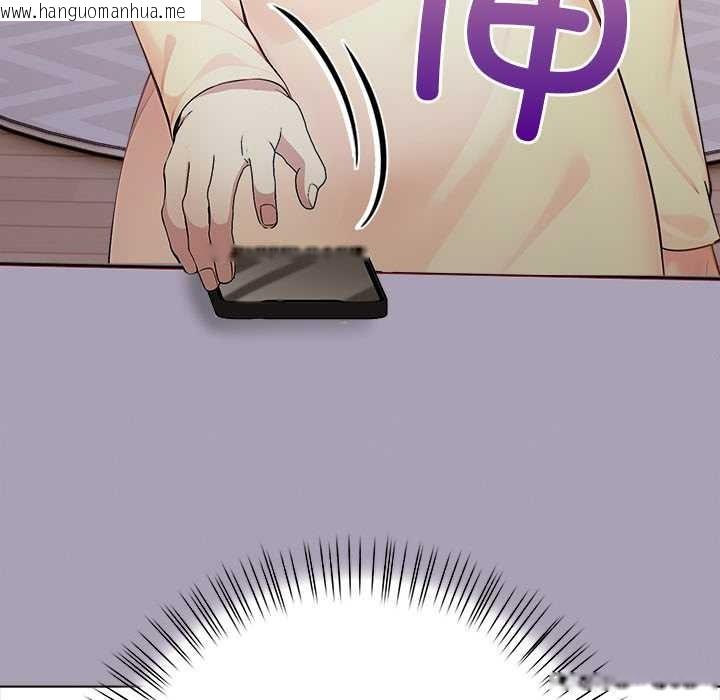 韩国漫画偿不尽的债韩漫_偿不尽的债-第3话在线免费阅读-韩国漫画-第111张图片