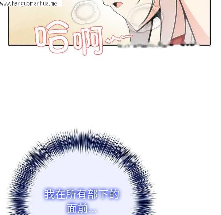 韩国漫画异世界骑士团长韩漫_异世界骑士团长-第42话在线免费阅读-韩国漫画-第16张图片