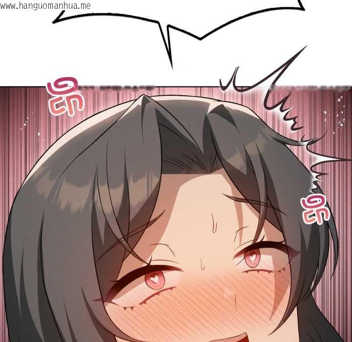 韩国漫画我靠升级逆袭成为大师韩漫_我靠升级逆袭成为大师-第69话在线免费阅读-韩国漫画-第108张图片