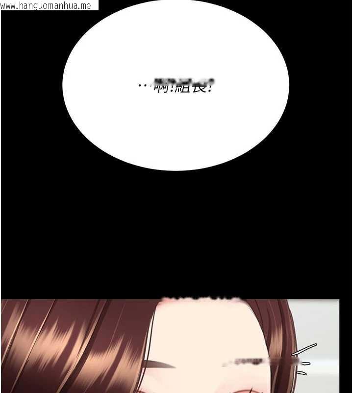 韩国漫画复仇母女丼韩漫_复仇母女丼-第126话-雨夜中互相取暖在线免费阅读-韩国漫画-第5张图片