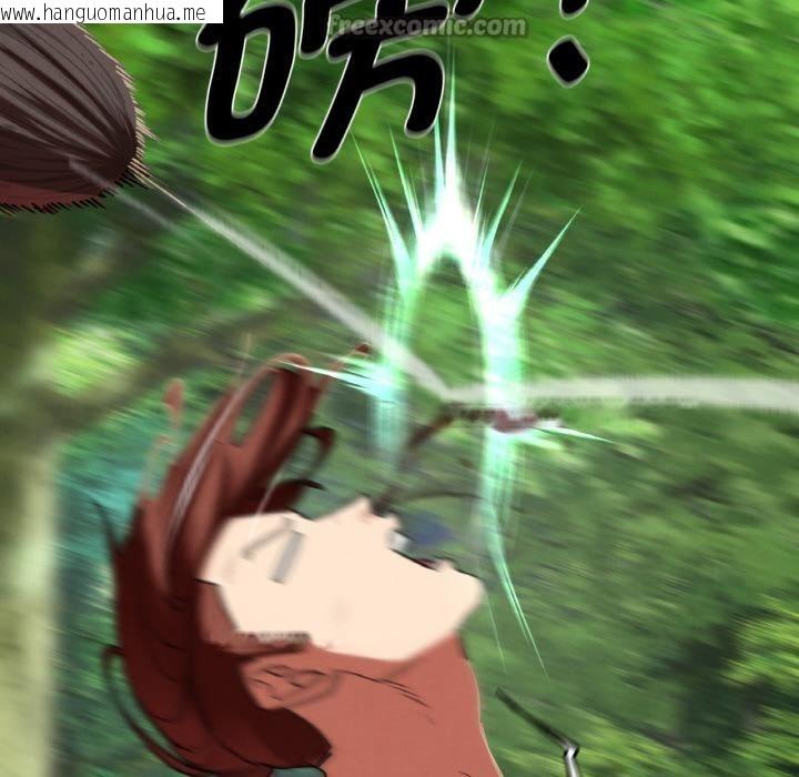 韩国漫画危险同学会韩漫_危险同学会-第91话在线免费阅读-韩国漫画-第180张图片