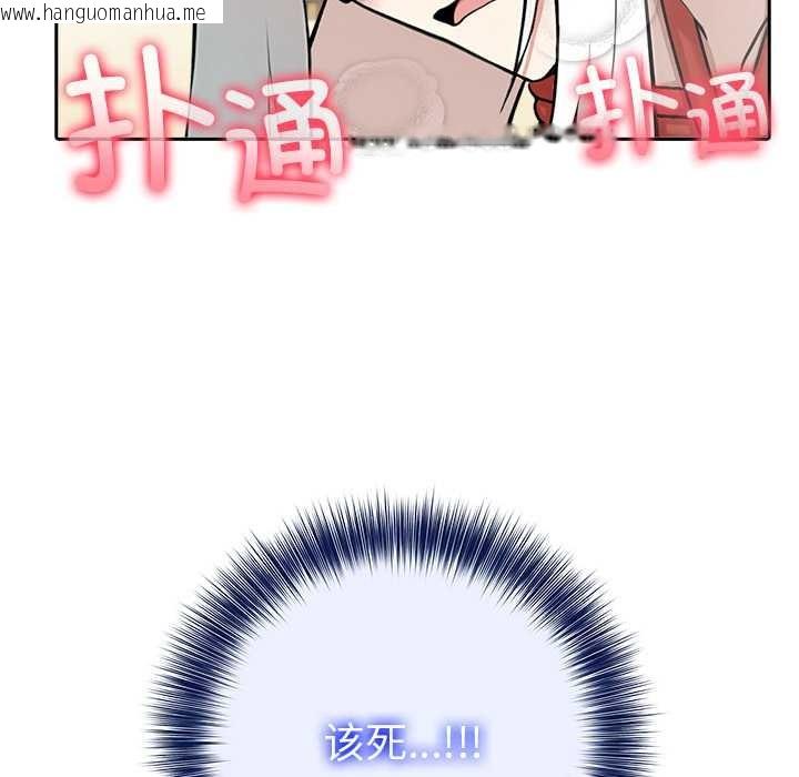 韩国漫画异世界骑士团长韩漫_异世界骑士团长-第42话在线免费阅读-韩国漫画-第92张图片