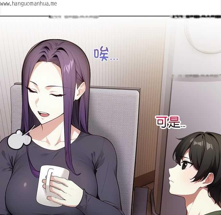 韩国漫画偿不尽的债韩漫_偿不尽的债-第1话在线免费阅读-韩国漫画-第81张图片