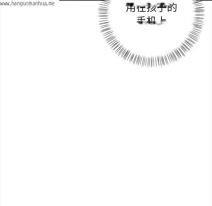 韩国漫画偿不尽的债韩漫_偿不尽的债-第3话在线免费阅读-韩国漫画-第118张图片