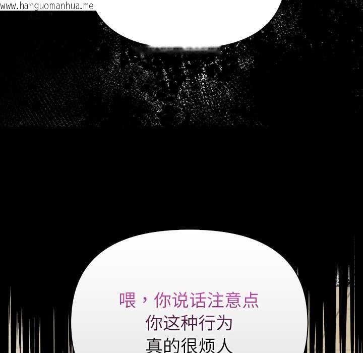 韩国漫画偿不尽的债韩漫_偿不尽的债-第2话在线免费阅读-韩国漫画-第122张图片